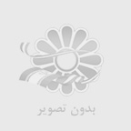 تنبلي تخمدان شايع ترين اختلال غدد درون ريز در زنان جوان است